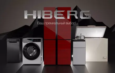 Hiberg: новый эталон премиальной техники в России